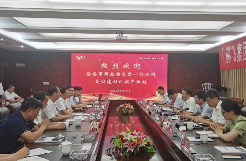 市科技鎮(zhèn)長團走訪調研建材機械產業(yè)鏈