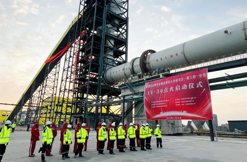 紅紅火火 窯窯領(lǐng)先 | 江蘇鵬飛集團(tuán)又一批鋰業(yè)回轉(zhuǎn)窯落戶(hù)安家